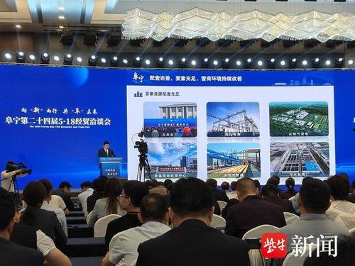 阜宁最新爆料事件,揭秘事件背后惊人真相